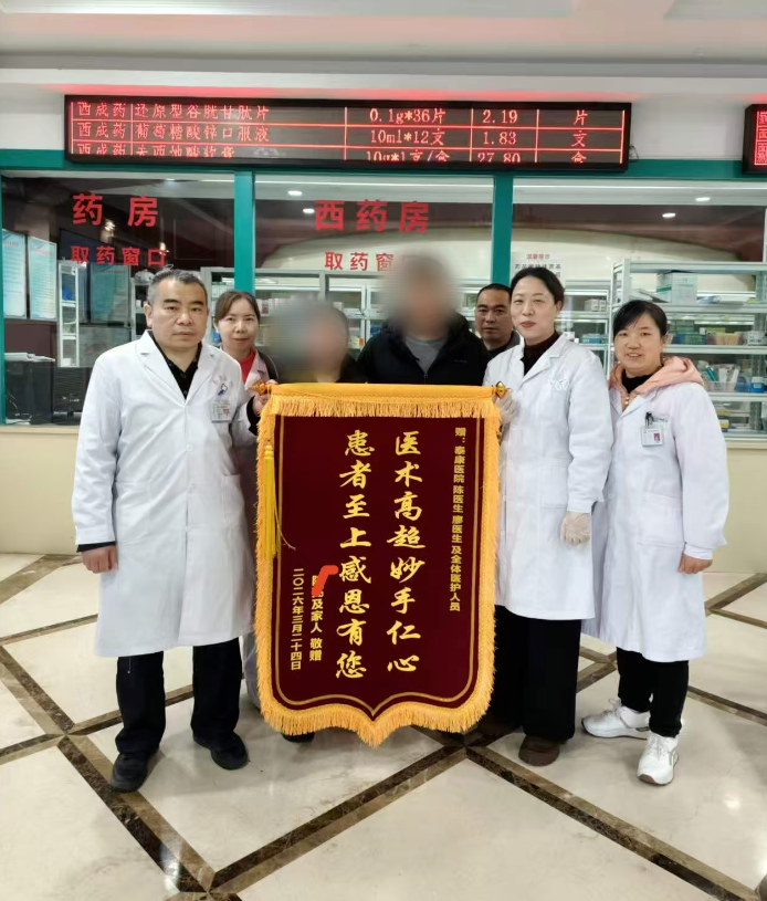救死扶伤！医者仁心！----泰康医院成功急救一名从三甲医院接回的病；颊撸